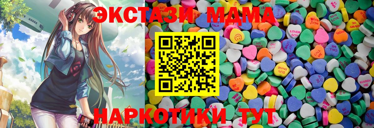 Пушкино    ССЫЛКА  Вход с VPN  Экстази бентли 