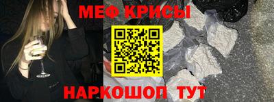 соль ск Севастополь
