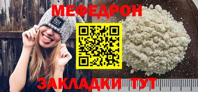 соль ск Севастополь