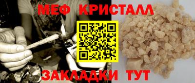 соль ск Севастополь
