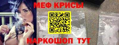 соль ск Севастополь