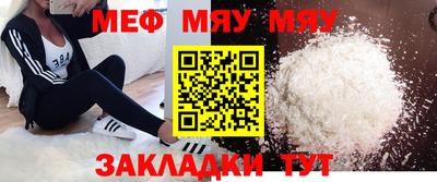 метадон Северобайкальск