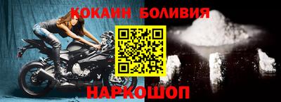 соль ск Севастополь