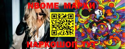 метадон Северобайкальск