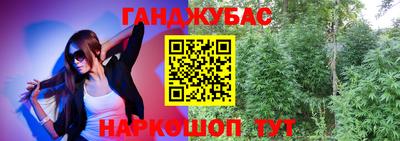 метадон Северобайкальск