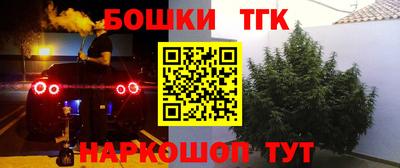 соль ск Севастополь