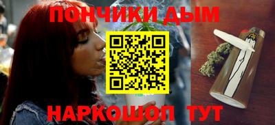 соль ск Севастополь