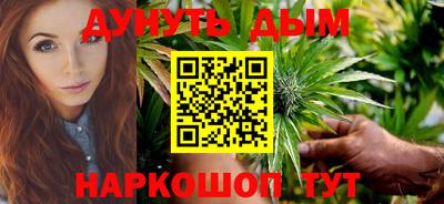 каннабис Сланцы