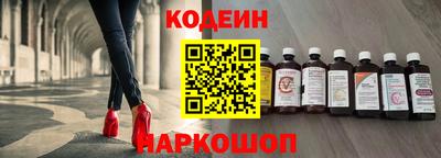соль ск Севастополь