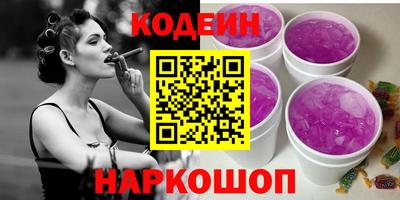 соль ск Севастополь