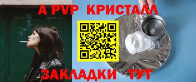 соль ск Севастополь