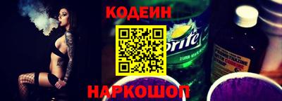 кокаин Славянск-на-Кубани