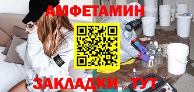 метадон Северобайкальск
