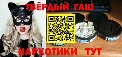 метадон Северобайкальск