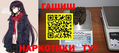 каннабис Сланцы