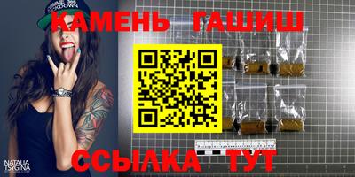 соль ск Севастополь