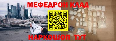 соль ск Севастополь