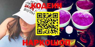 метадон Северобайкальск