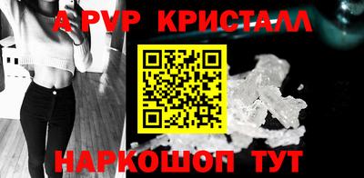 прущие крисы Славгород
