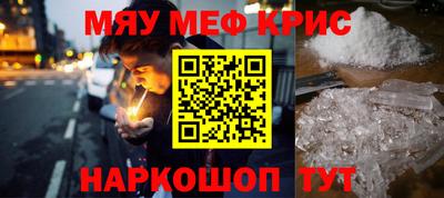 соль ск Севастополь