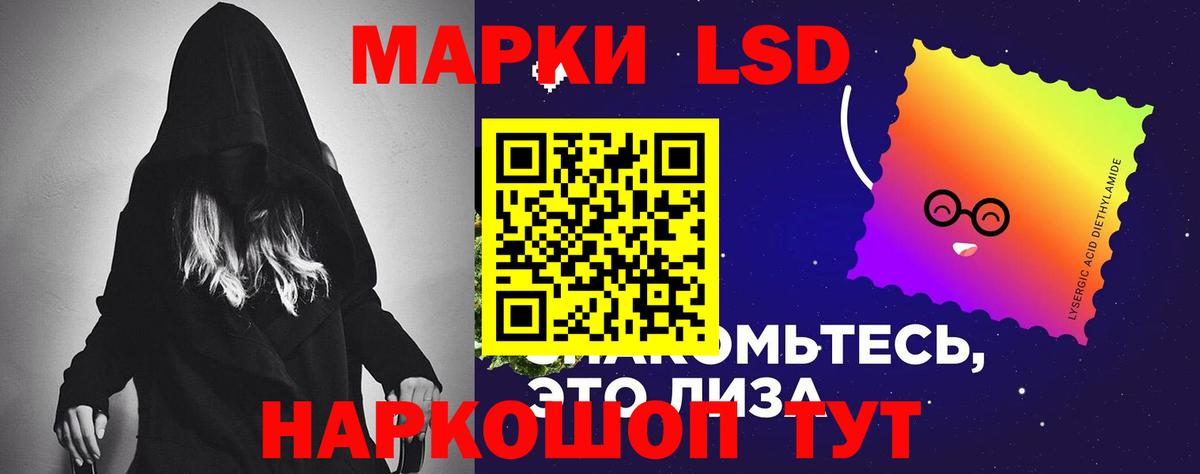 LSD-25 экстази ecstasy  Вход с VPN  ссылка на мегу рабочий сайт  Пушкино  LSD-25 экстази кислота 