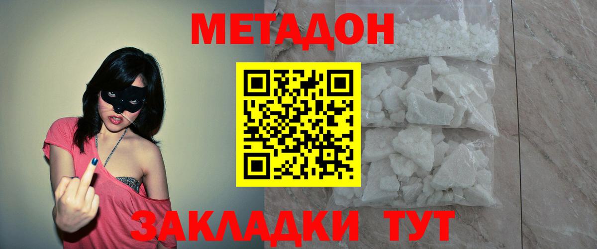 ГАШ  ГАШИШ  MDMA  A PVP СОЛЬ кристаллы  Пушкино  МЕФ   МАРИХУАНА  Вход с VPN  КОКАИН 