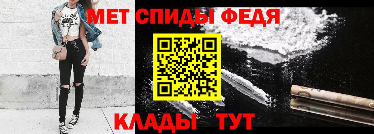 Пушкино  Первитин кристалл  Вход с VPN 