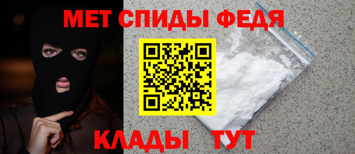 МЕТАМФЕТАМИН винт Пушкино
