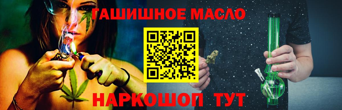 ТГК вейп с тгк Пушкино