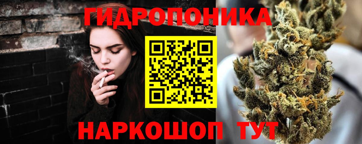Шишки марихуана тримм Пушкино